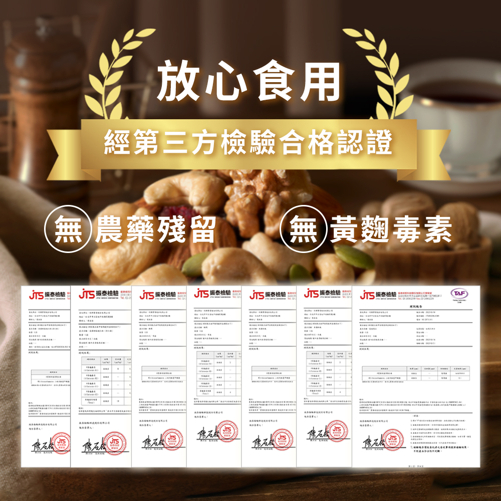 [HSIN YUAN] NuttyNuts Original Flavor Cashew (120g x 1 Can), , large