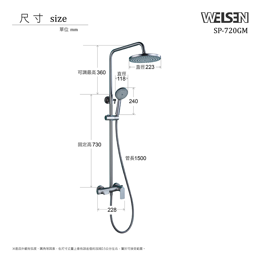 [JTAccord台灣吉田] SP-720GM 槍灰色花灑沐浴龍頭, , large