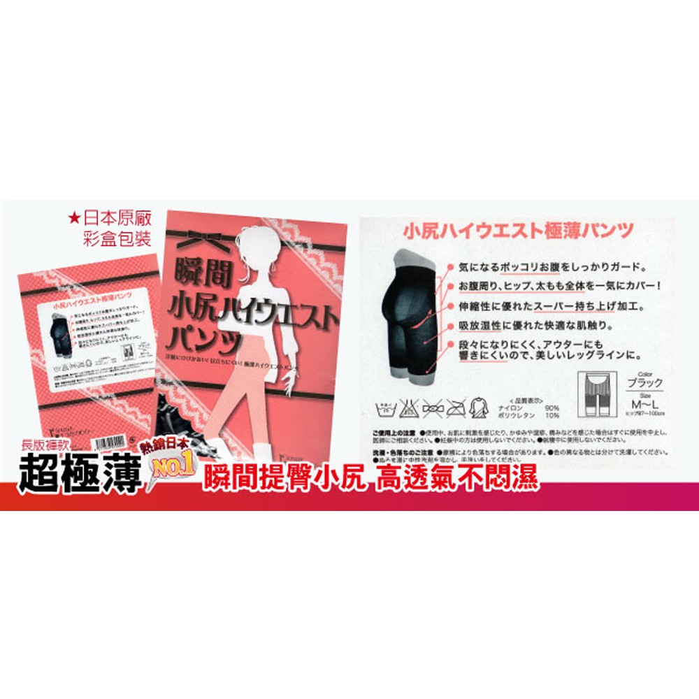 GS MALL 台灣製造 極薄透氣長版褲 極薄褲 透氣褲 長版褲 五分褲 內搭褲 緊身褲 曲線褲 美尻褲, , large