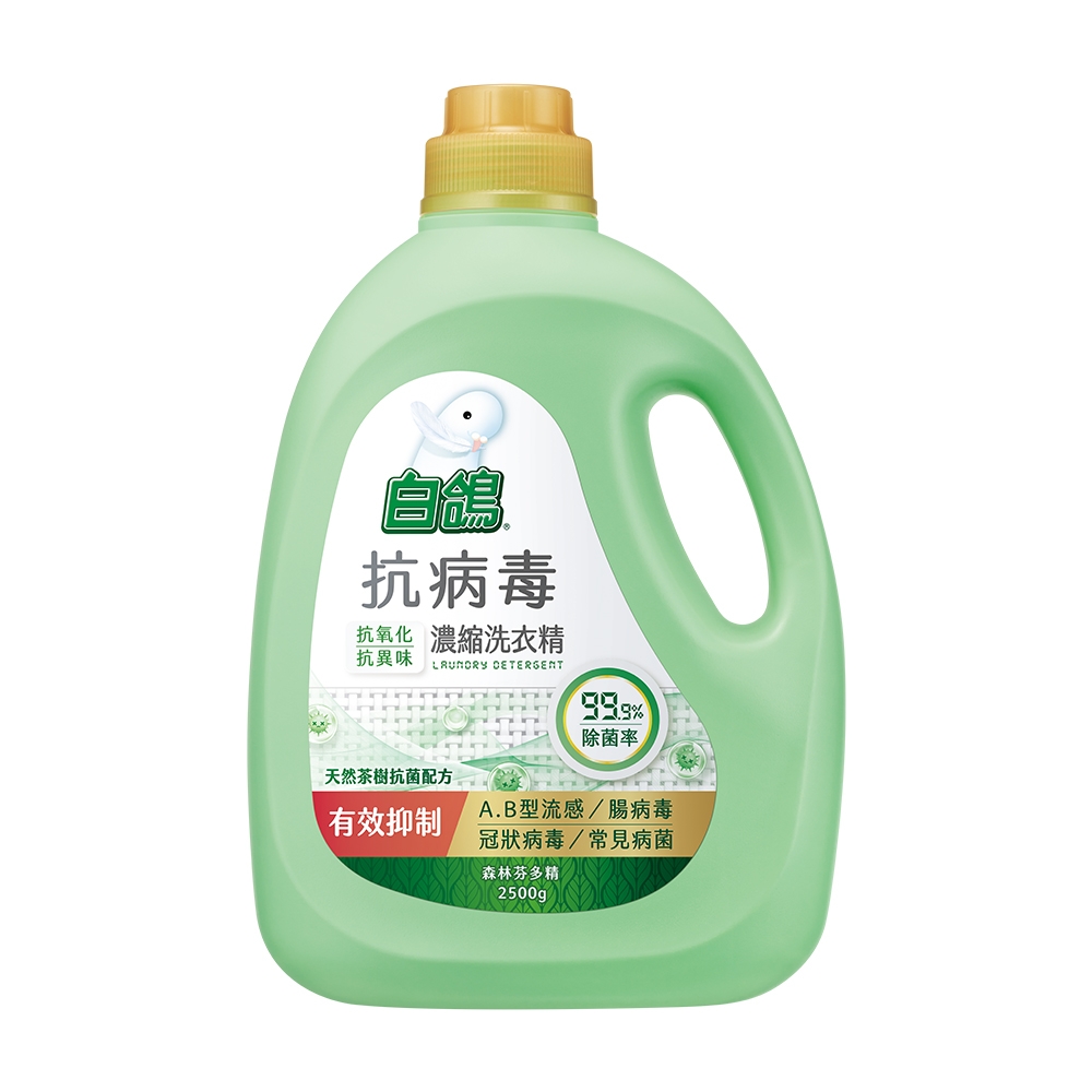 白鴿抗病毒天然濃縮洗衣精-森林芬多精, , large