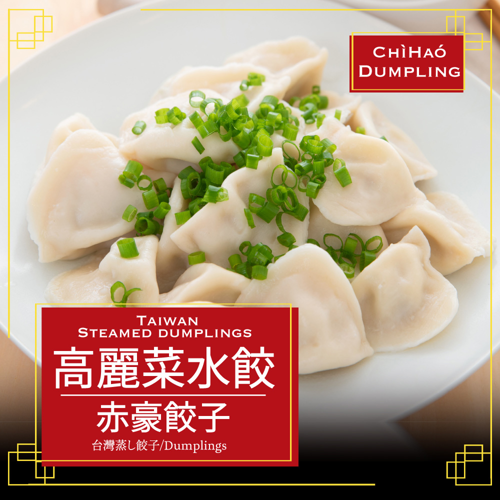 Pork & Cabbage Dumplings, , large