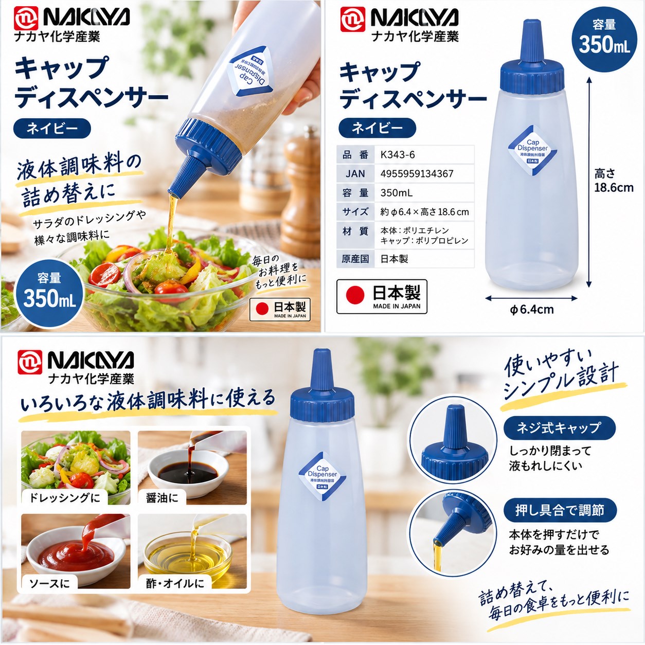 【HIYASU日安工坊】旋轉蓋醬料瓶 350ml 藍色, , large