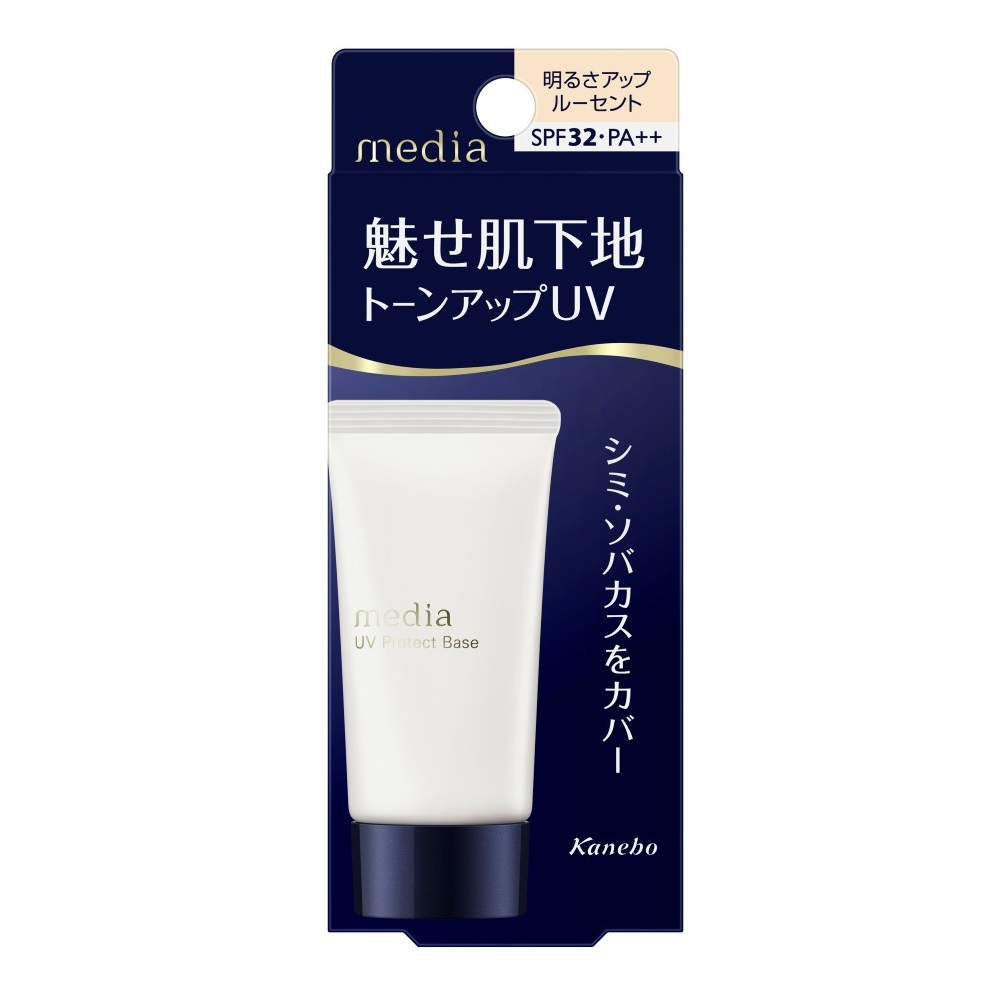 MEDIA UV PROTECT MAKEUP BASE R, , large