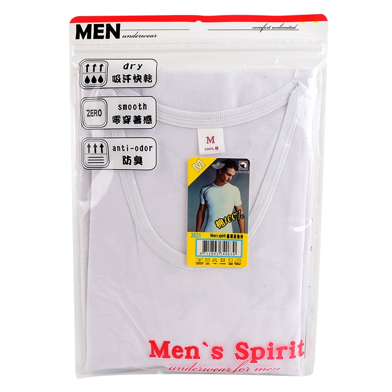 Mens Undershirts S/S, L, large