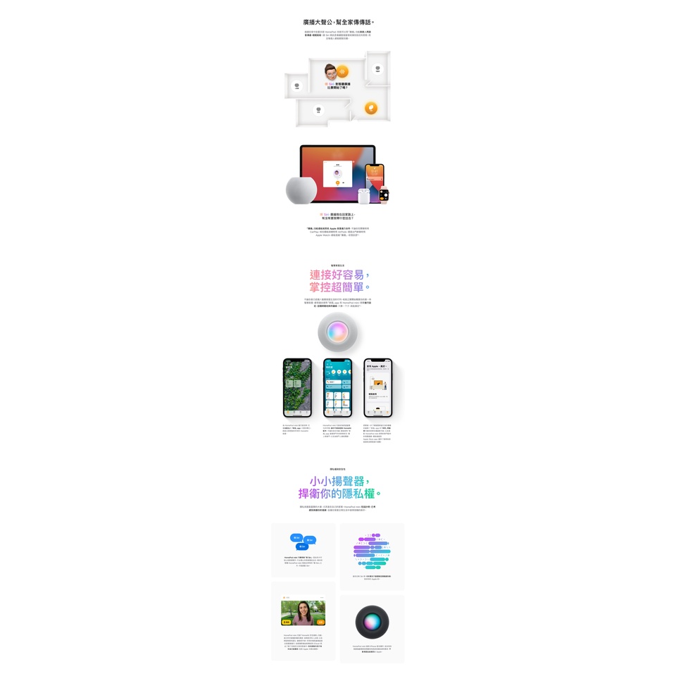 Apple HomePod mini 智慧型音響 _ 台灣公司貨, , large