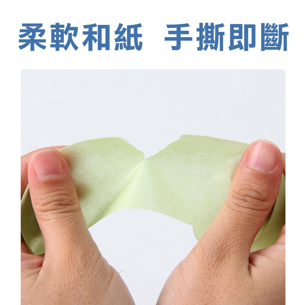 和紙膠帶, , large