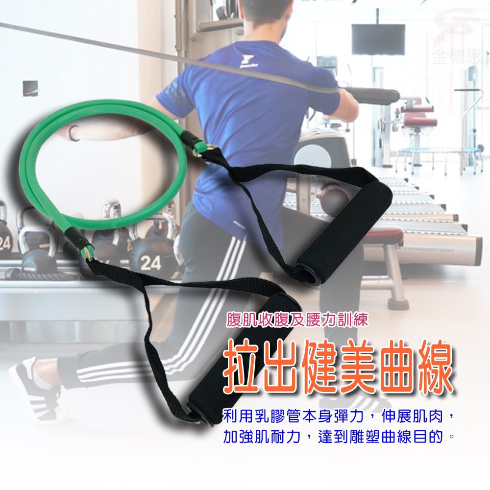GS MALL 台灣製造 瑜珈阻力拉繩 顏色隨機 瑜珈阻力繩 拉力繩 瑜珈拉繩 瑜珈繩 阻力拉繩 阻力繩 臂力訓練, , large