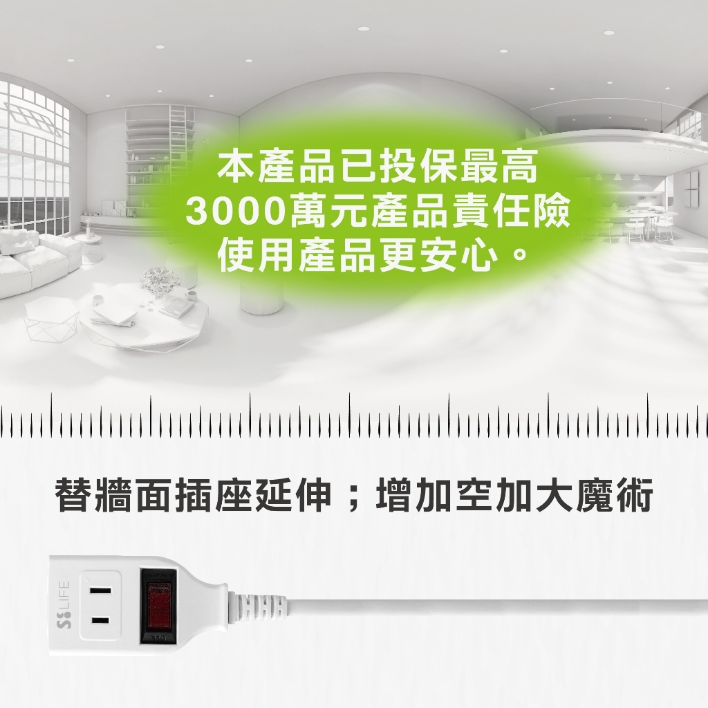 【福利品】二向式二插孔中繼線｜多款式任選｜功能正常｜外觀小瑕疵｜台灣製造, , large