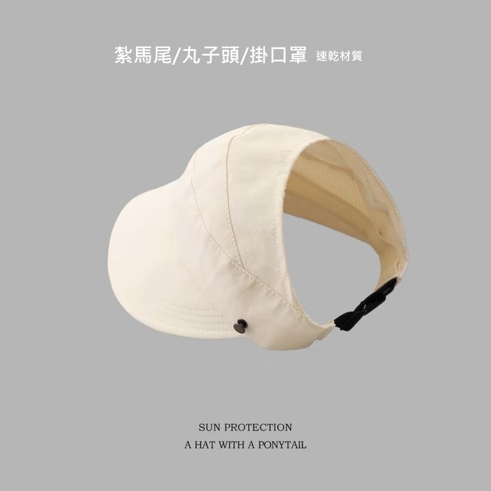 【A&R】防水速乾可折內網款半空頂遮陽帽 時尚黑, , large