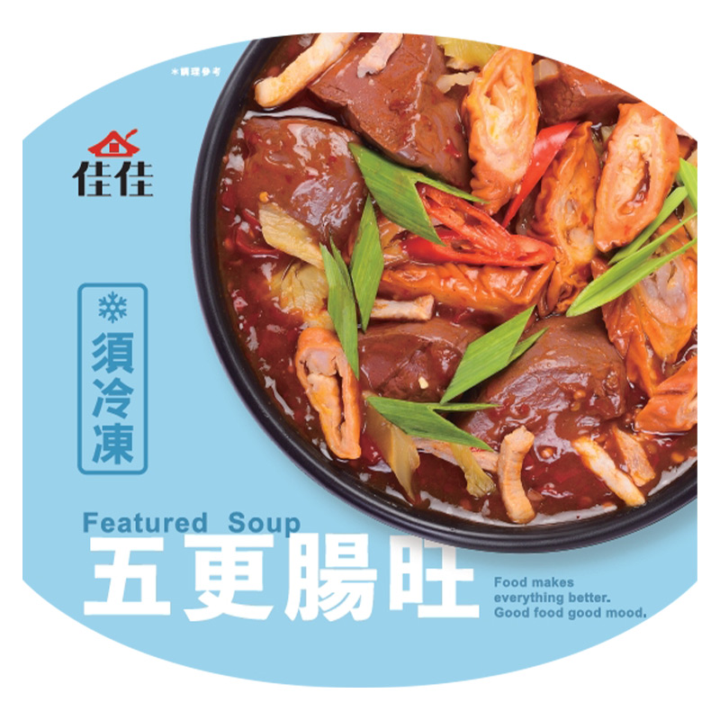 Spicy Large Intestine, , large