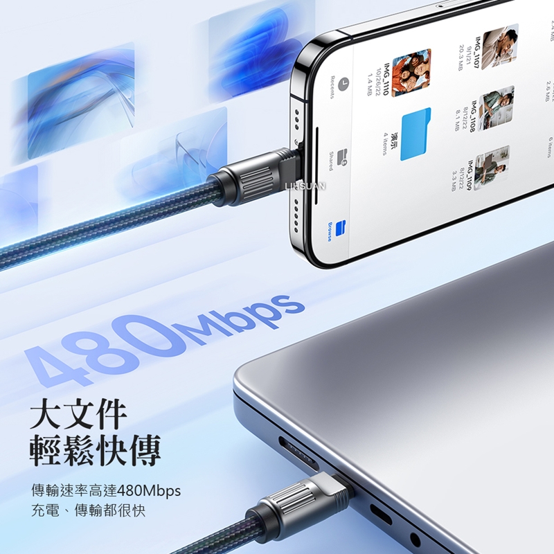 AIDOGA艾迪伽LQ DC407子彈系列Type-C to Type-C手機掛繩充電線傳輸線PD 60W 1.2M 軍綠, , large