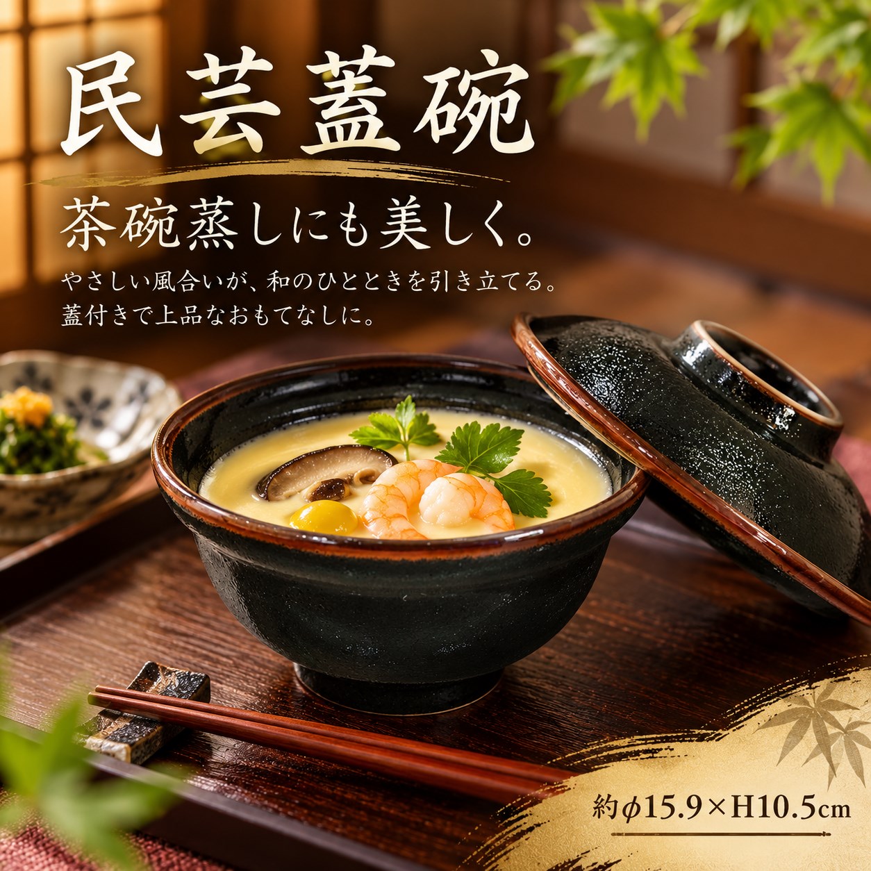【HIYASU日安工坊】5.0 蓋碗 民芸 (17)^, , large