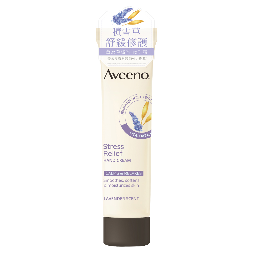 AVN DM Stress Relief Hand Cream 50g, , large