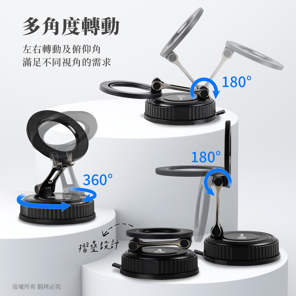 aibo 免充電 萬用真空液態矽膠吸盤 磁吸車架/手機支架, , large