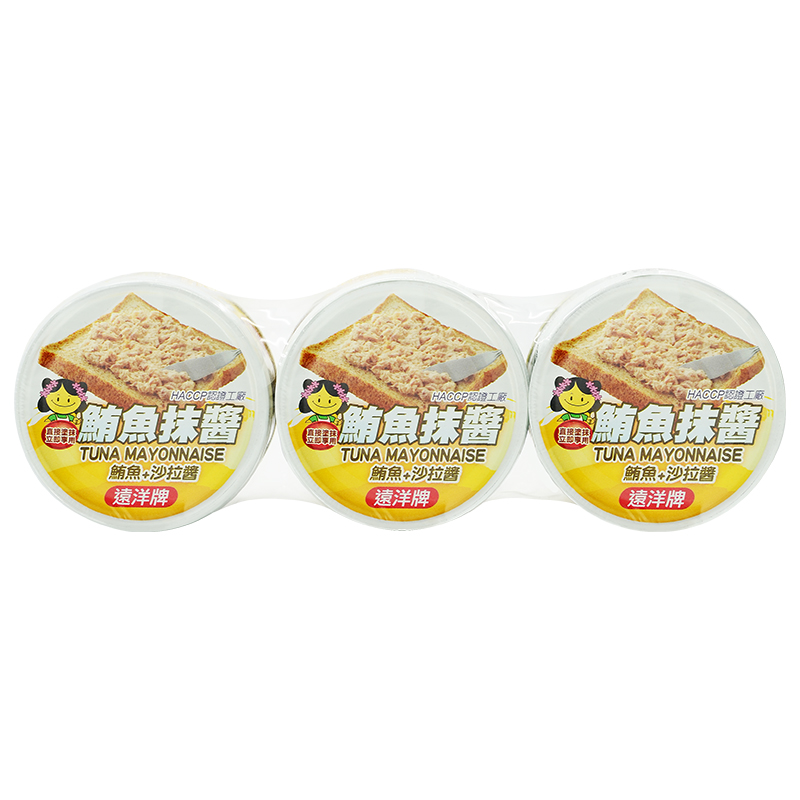 Tuna Salad, , large