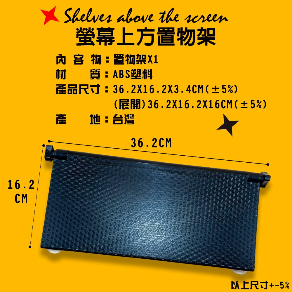GS MALL 台灣製造 電腦螢幕上方置物架 螢幕架 收納架 放置架 屏幕架 整理架 電腦架 收納架 電腦放置架, , large