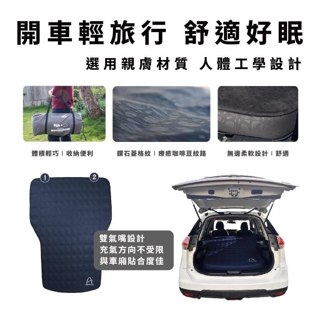 【Camping Ace野樂】ARC-295 樂遊車中床 車充床墊 汽車充氣床 車旅, , large