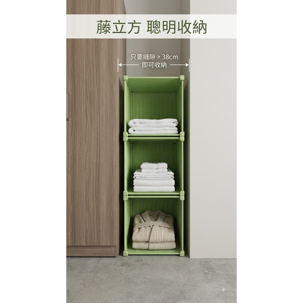 [藤立方] 堆疊式收納架-六色可選, , large