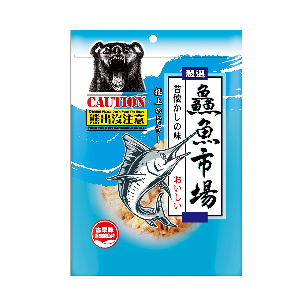 Codfish Dried, , large