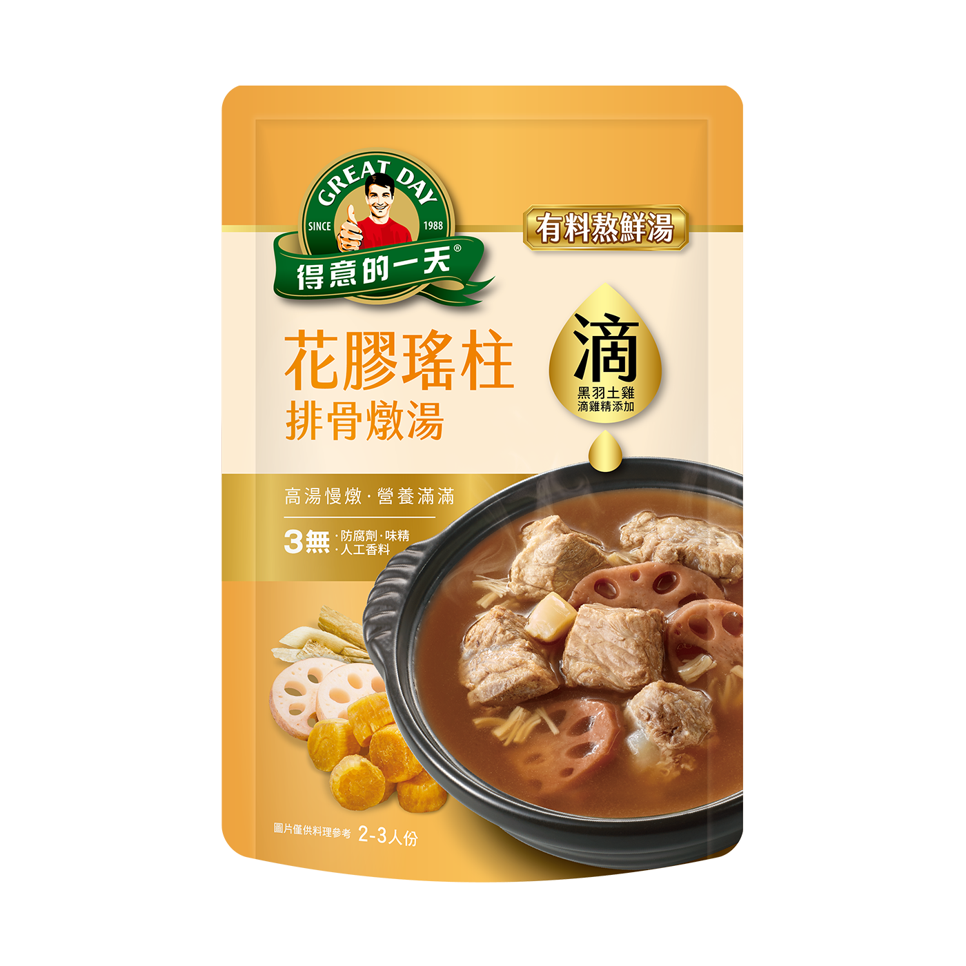 Soup, , large