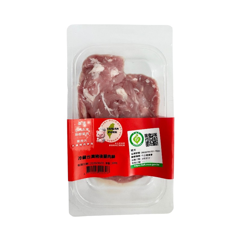 嚴選冷藏台灣豬後腿肉絲300g-貼體包裝, , large