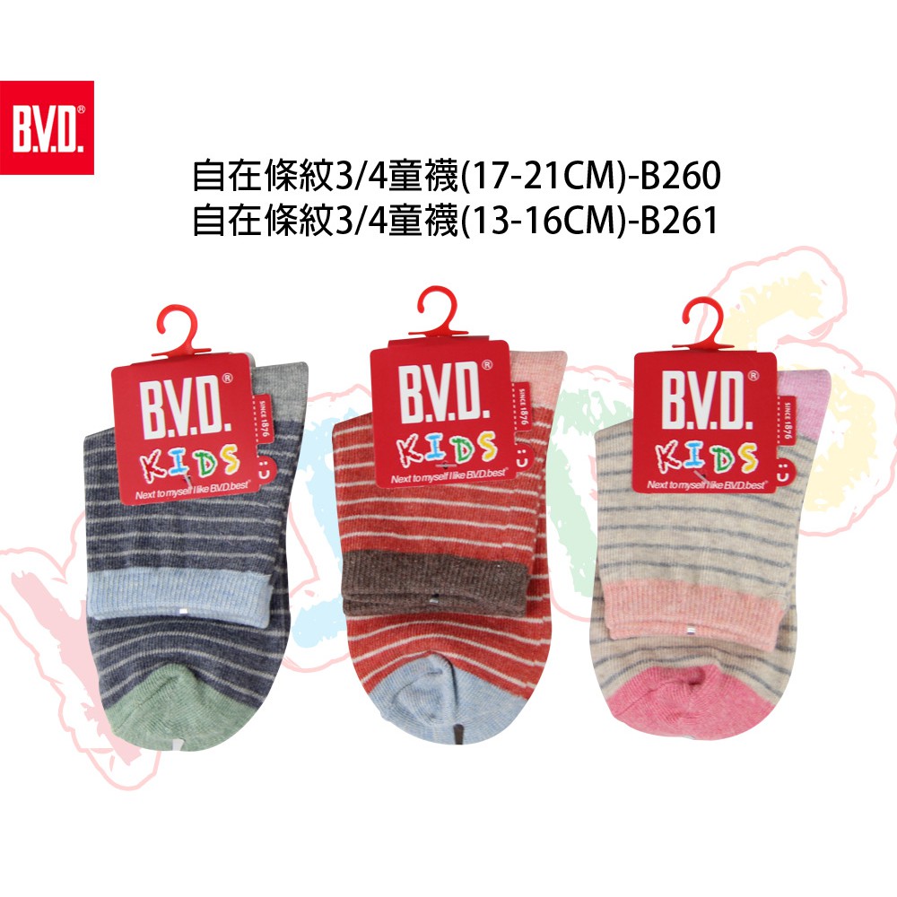 【BVD】自在條紋3/4童襪-B261 短襪, , large