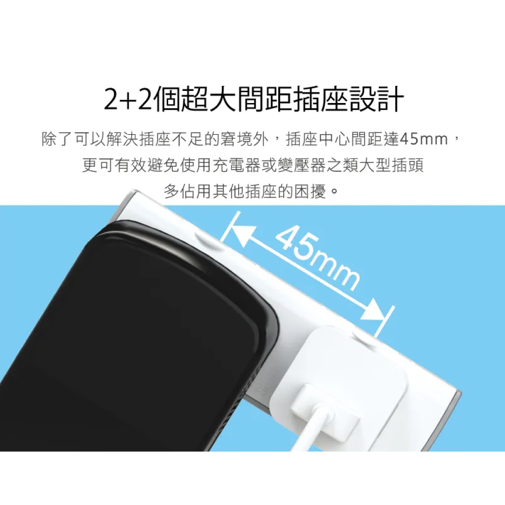 鉅玉經典｜JY 2+2座2P小壁插 JY-P0043, , large