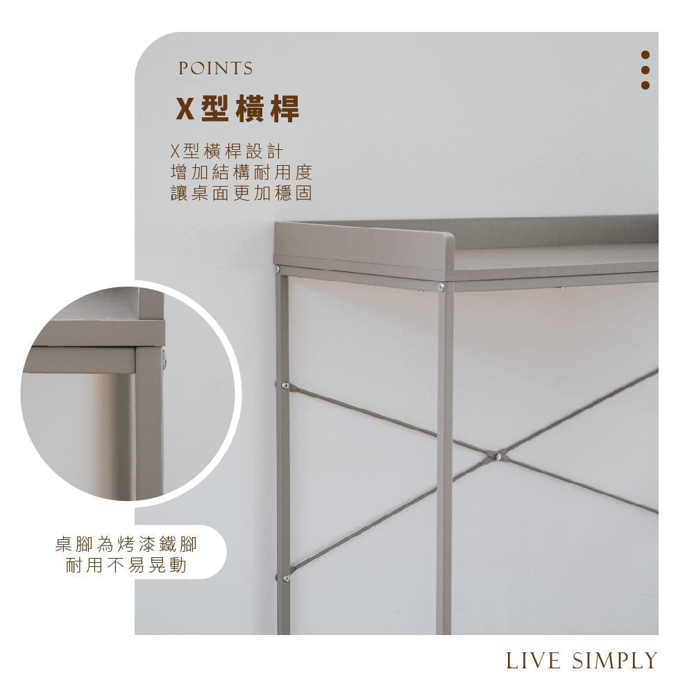萬用桌 書桌 化妝桌 辦公桌 工作桌 奶茶色 鐵架工作桌 電腦桌 韓系 韓風 TA492, 奶茶色, large
