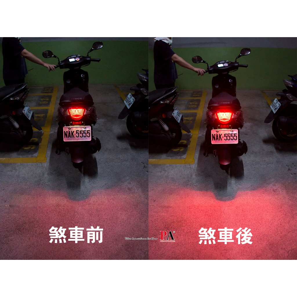 【PA LED】光陽 GP 125 全車 LED套餐 LED 大燈 方向燈 小燈 定位燈 煞車燈 車牌燈 牌照燈, , large