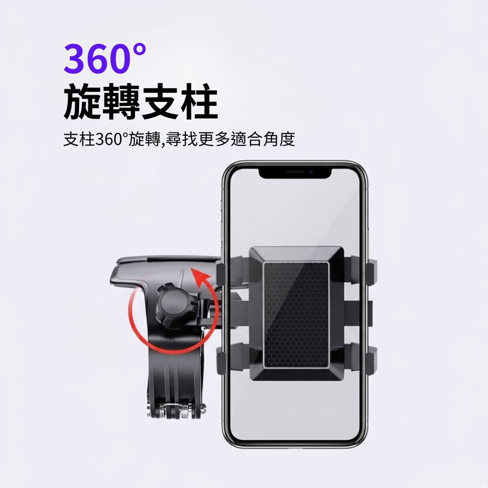 Car 1200-degree multifunction phone holder (upgraded version), , large