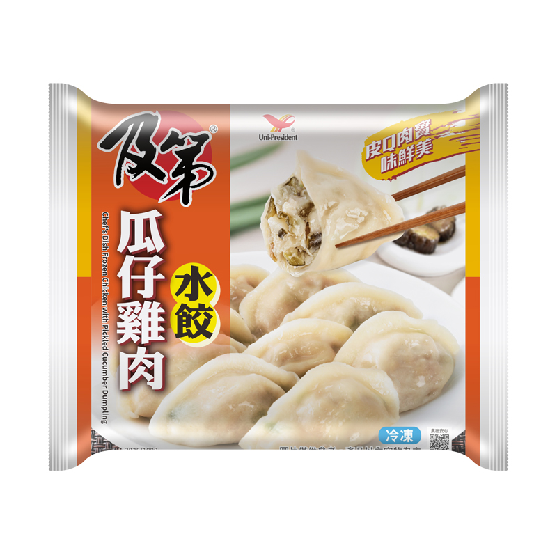 及第瓜仔雞水餃, , large