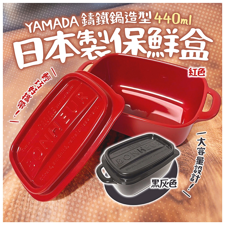 Cast iron pot shape food storage box (round - black and gray), , large