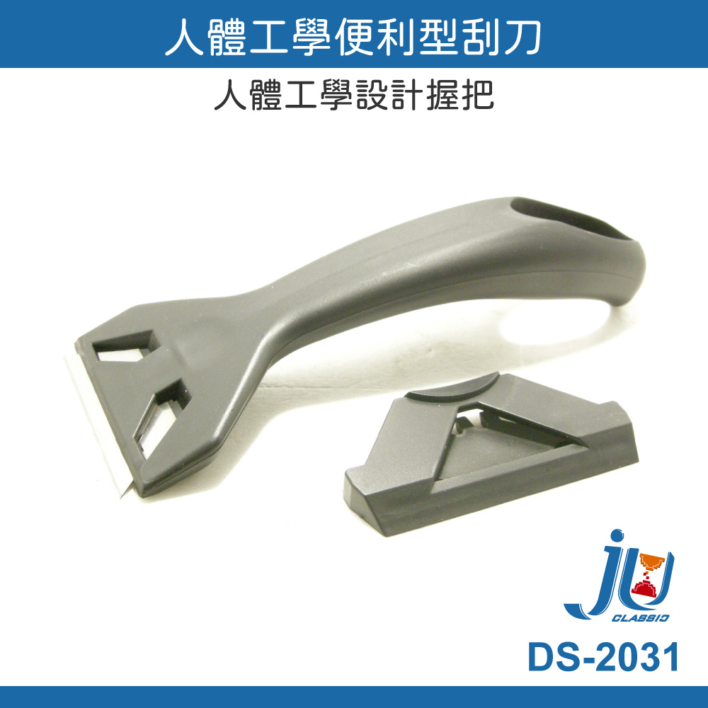Convenience scraper, , large