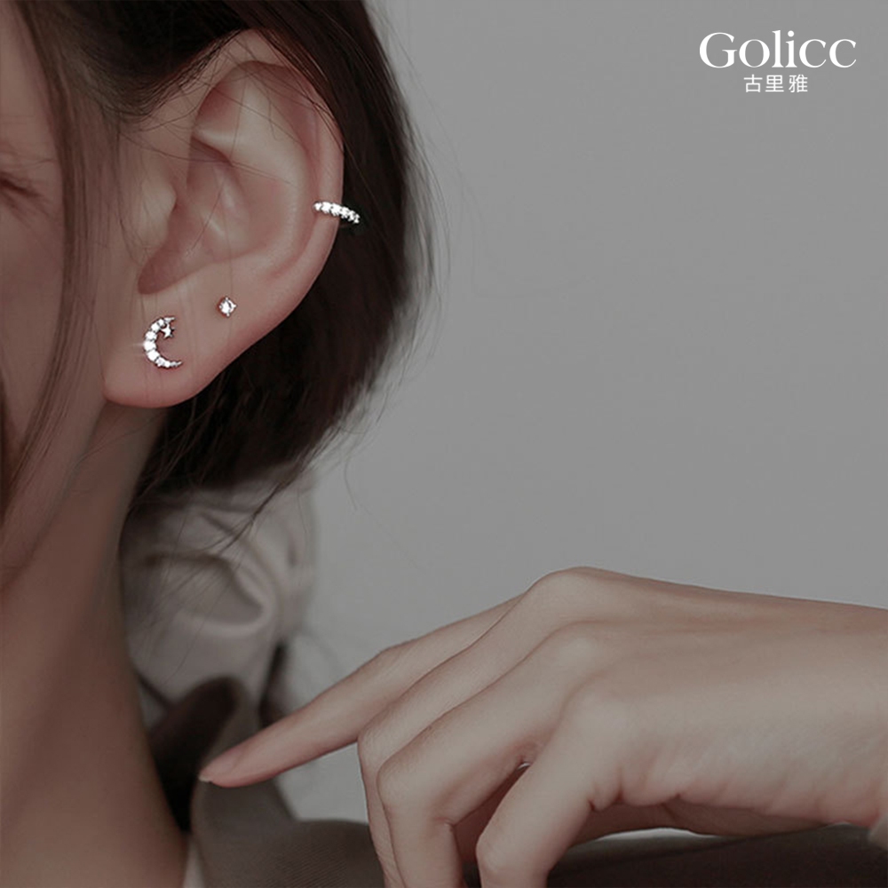 【Gulicc】古莉可 耳環  滿個性簡約 星月不對稱耳環, , large