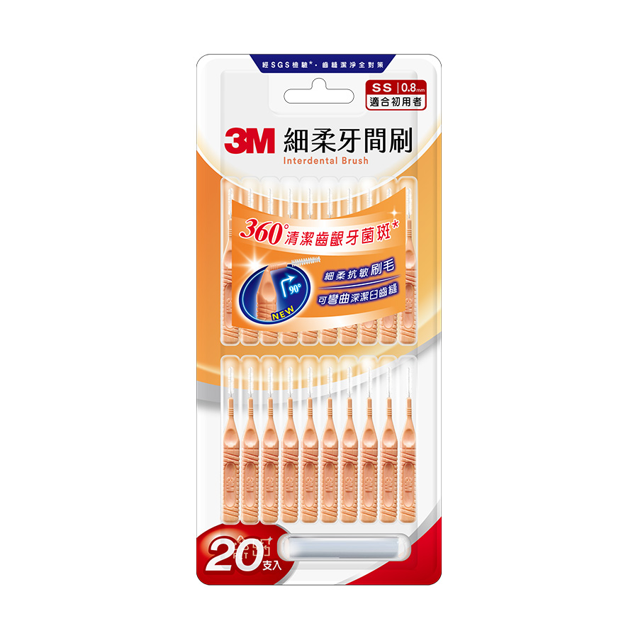3M細柔牙間刷I型0.8mm-SS, , large
