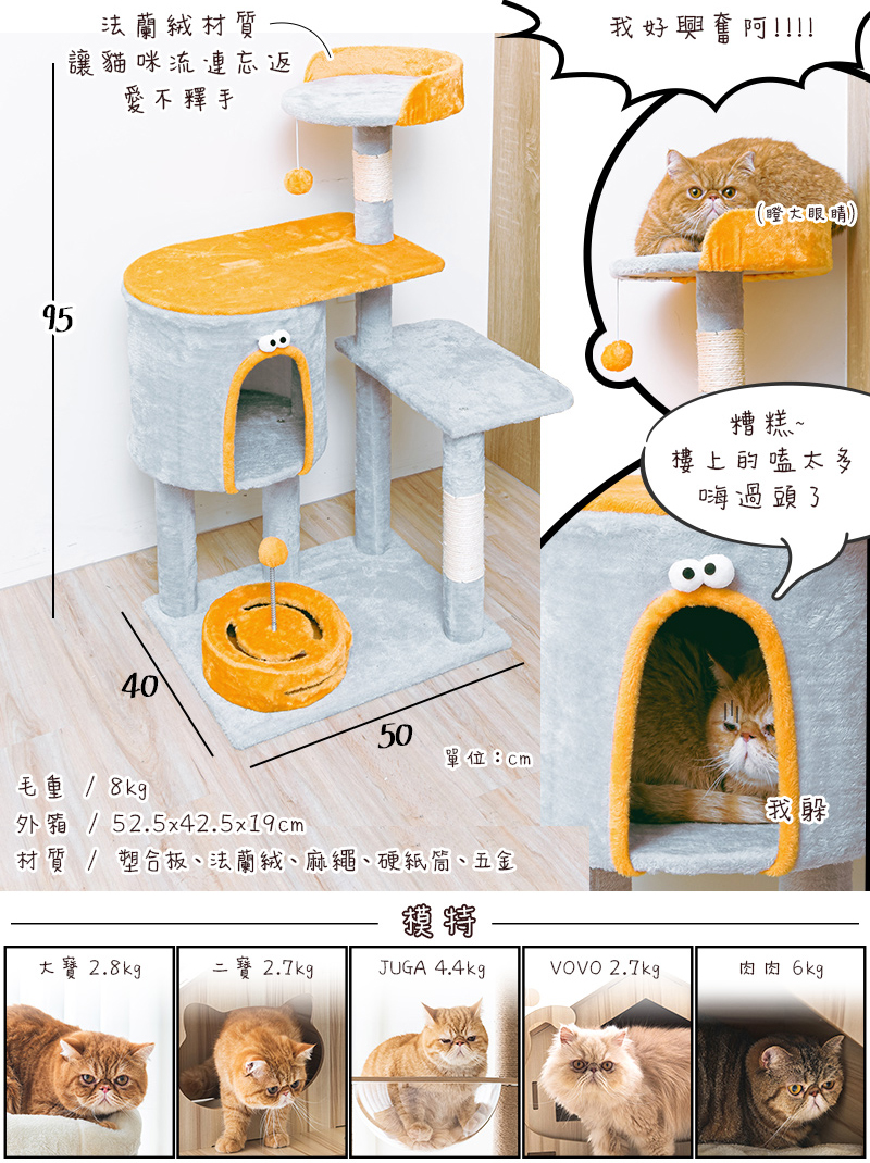 【Y HOUSE】四景一房雲端喵屋貓宅/貓跳台/貓爬架/貓窩/貓玩具/法蘭絨/大型貓窩, , large