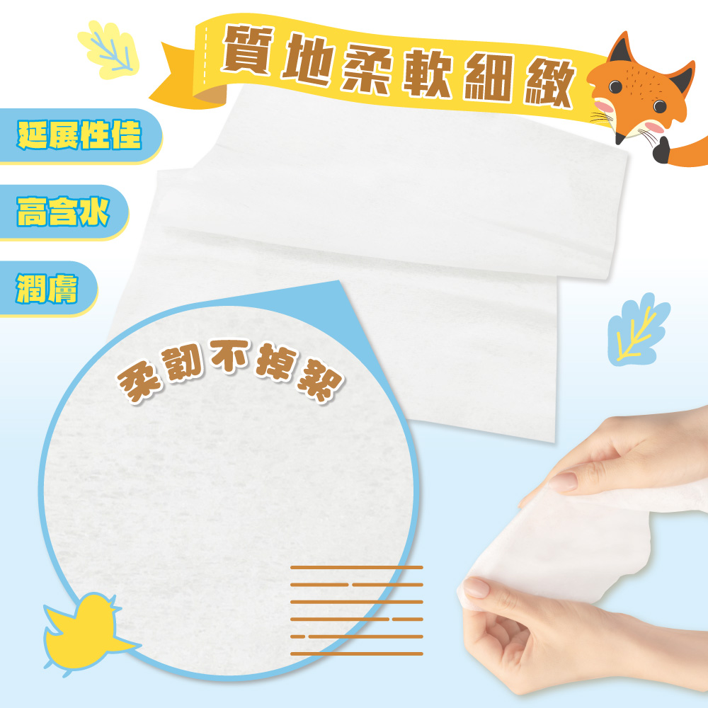 wet wipes (80 wipes per pack, 24 packs per case), , large