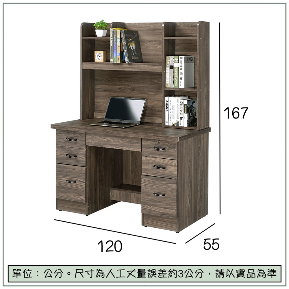 【唯熙傢俱】進昇灰橡色4尺書桌組, , large