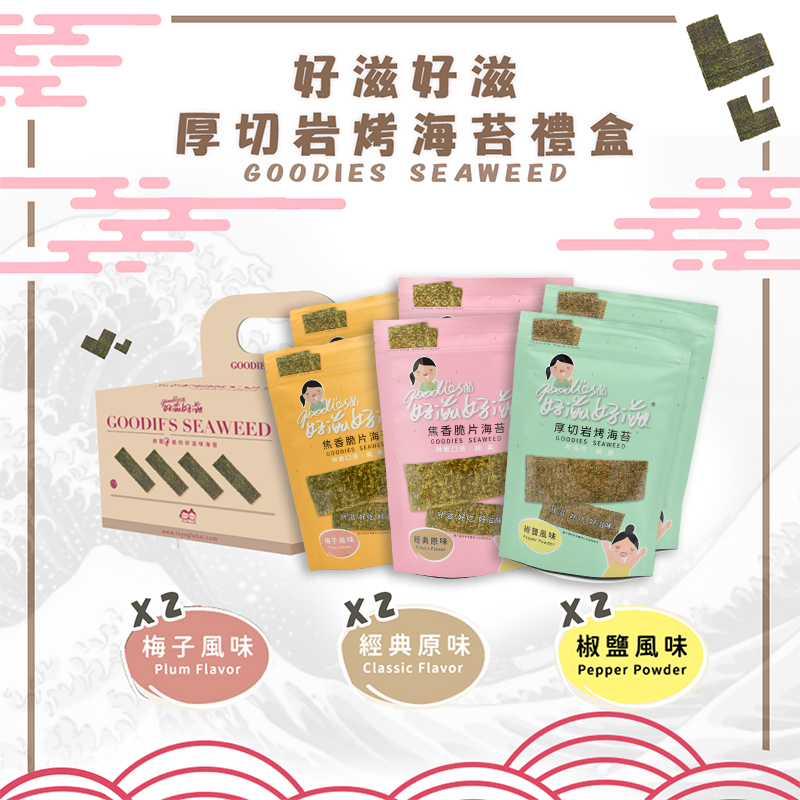 【好滋好滋】經典海苔禮盒, , large