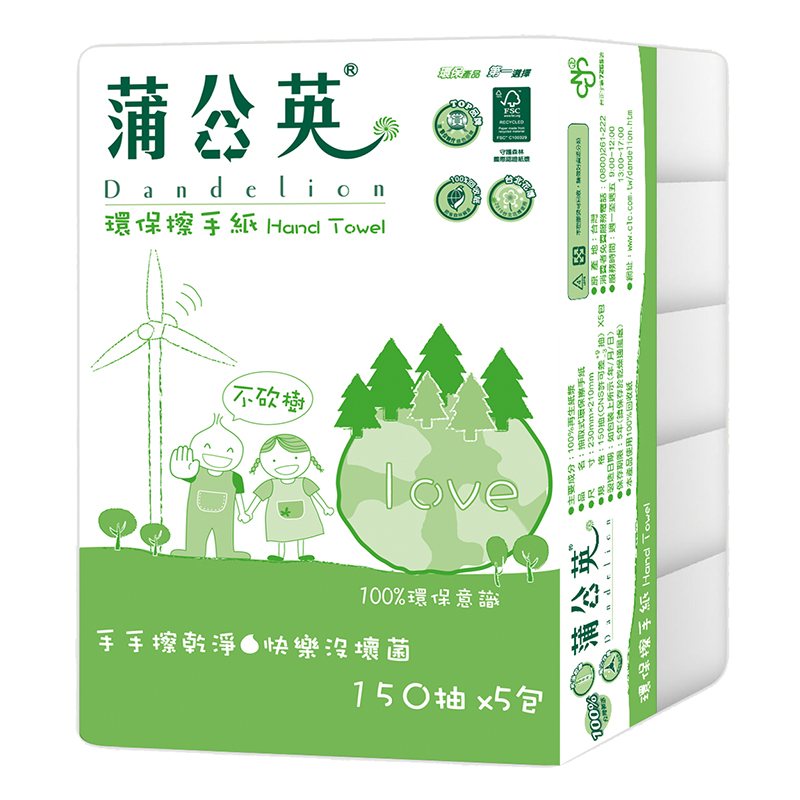 蒲公英環保擦手紙 FSC, , large