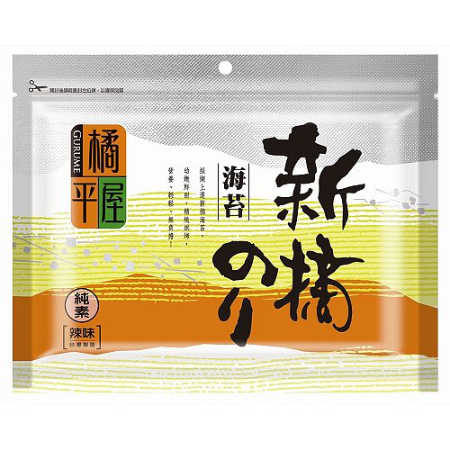 橘平屋新摘對切海苔-辣味, , large