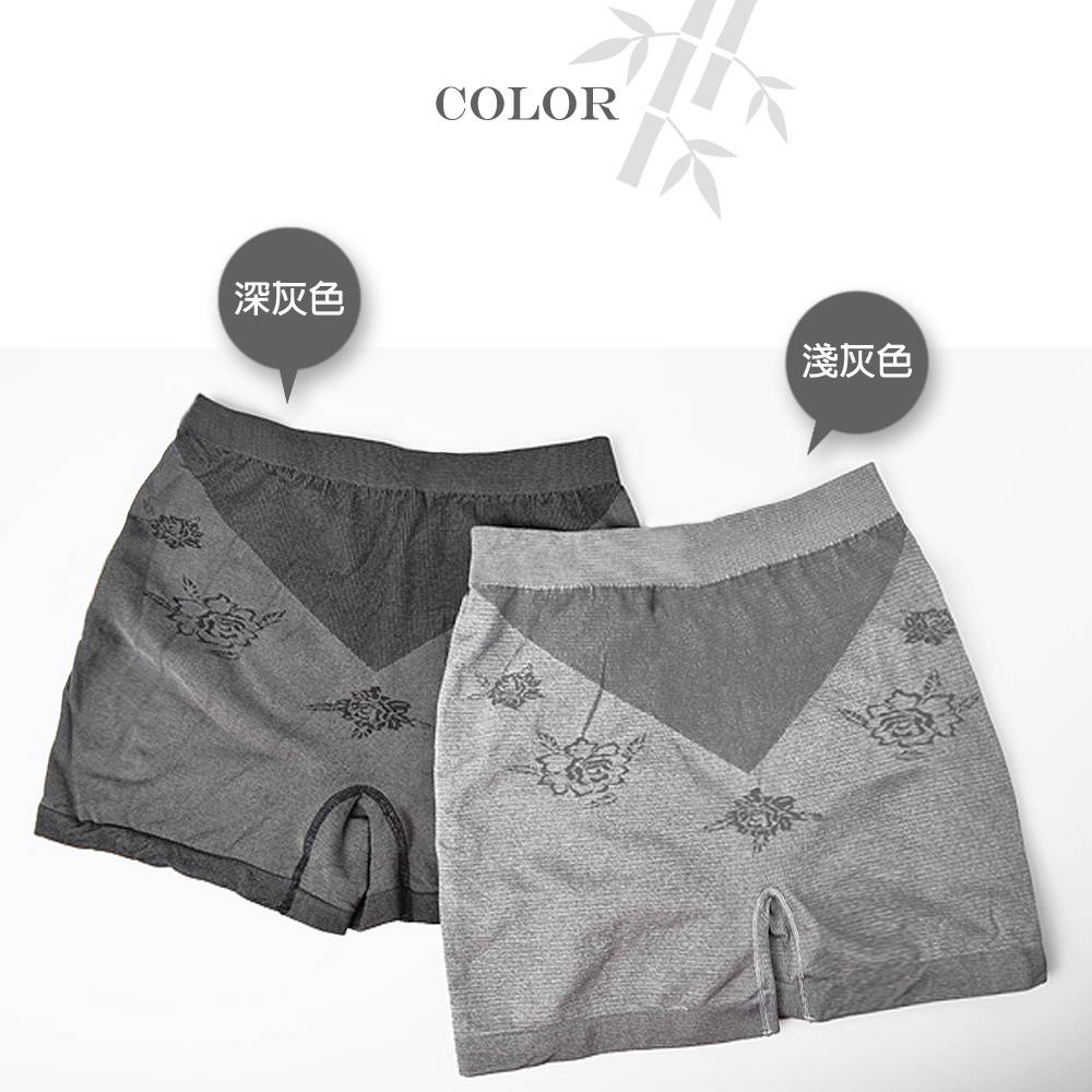【現貨】MIT台灣製竹炭抗菌無縫中腰平口褲 內褲 P23927, , large