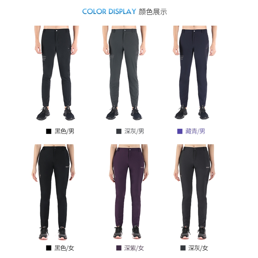 男女款超彈力快乾長褲～四面彈性.立體版型.透氣快乾.適合22-35度, , large
