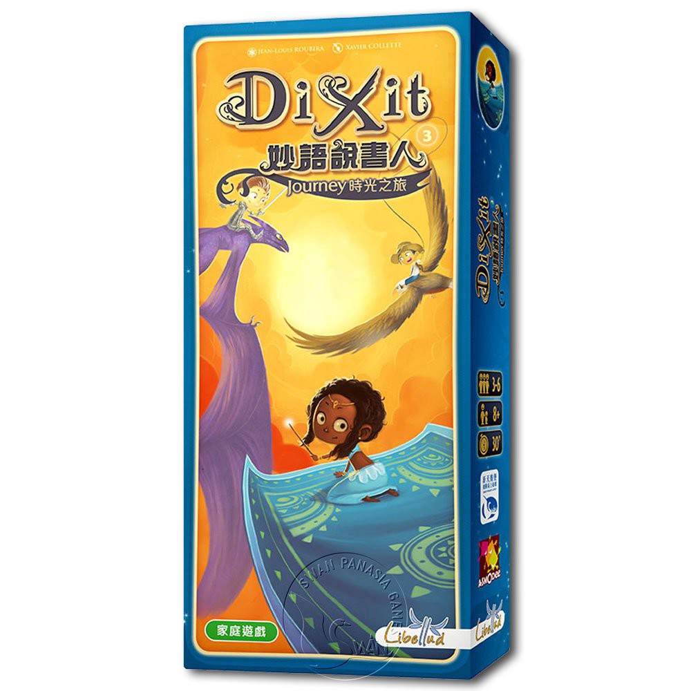 【新天鵝堡桌遊】妙語說書人：時光之旅擴充, , large