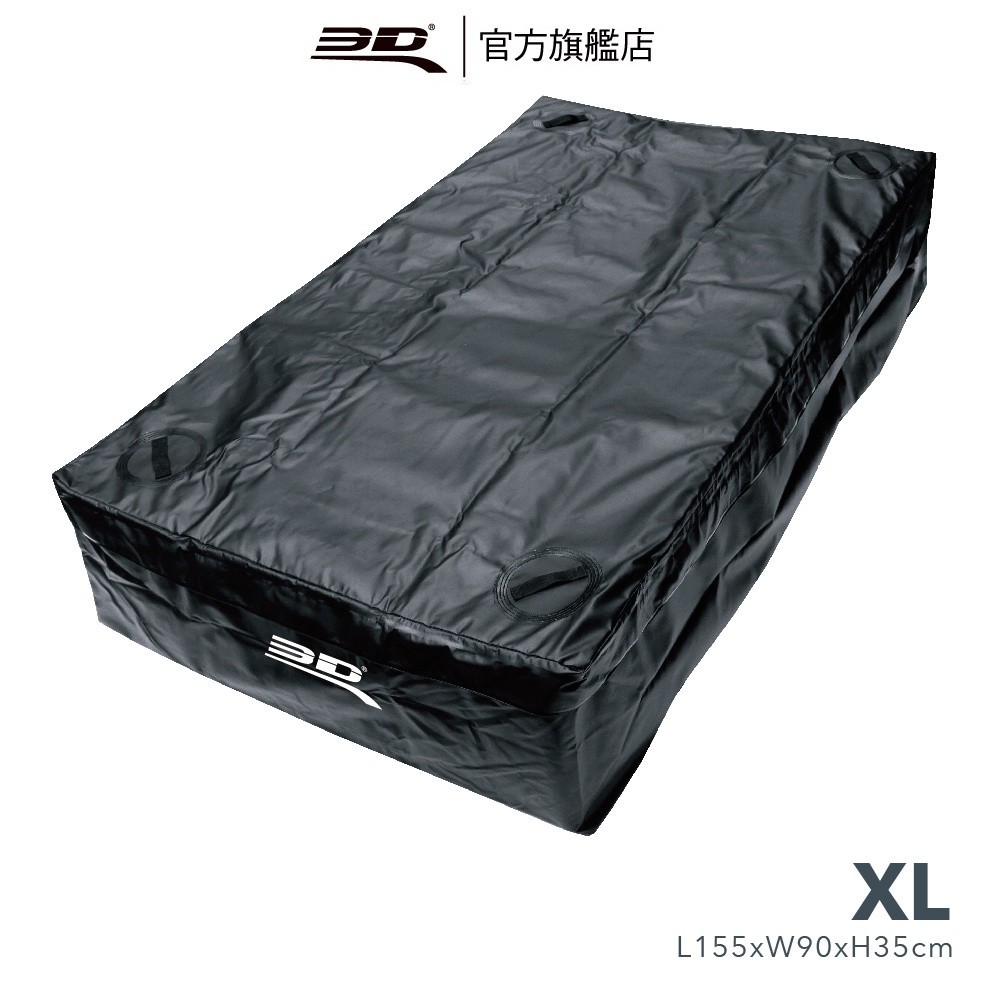 【3D Mats】 多功能車頂行李包/1Y1-0-399/L, , large
