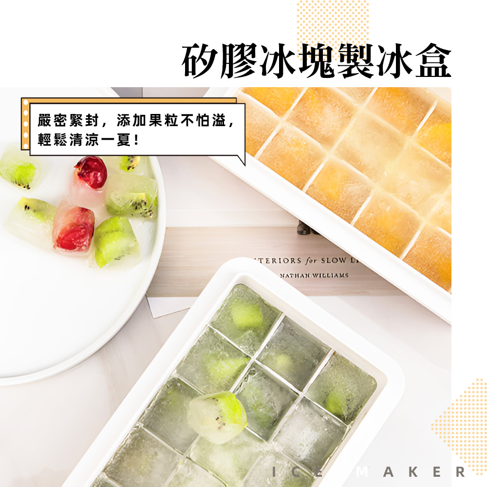 【上手家居】矽膠製冰盒 灰色(冰塊盒/冰塊模具/冰盒/冰格), , large
