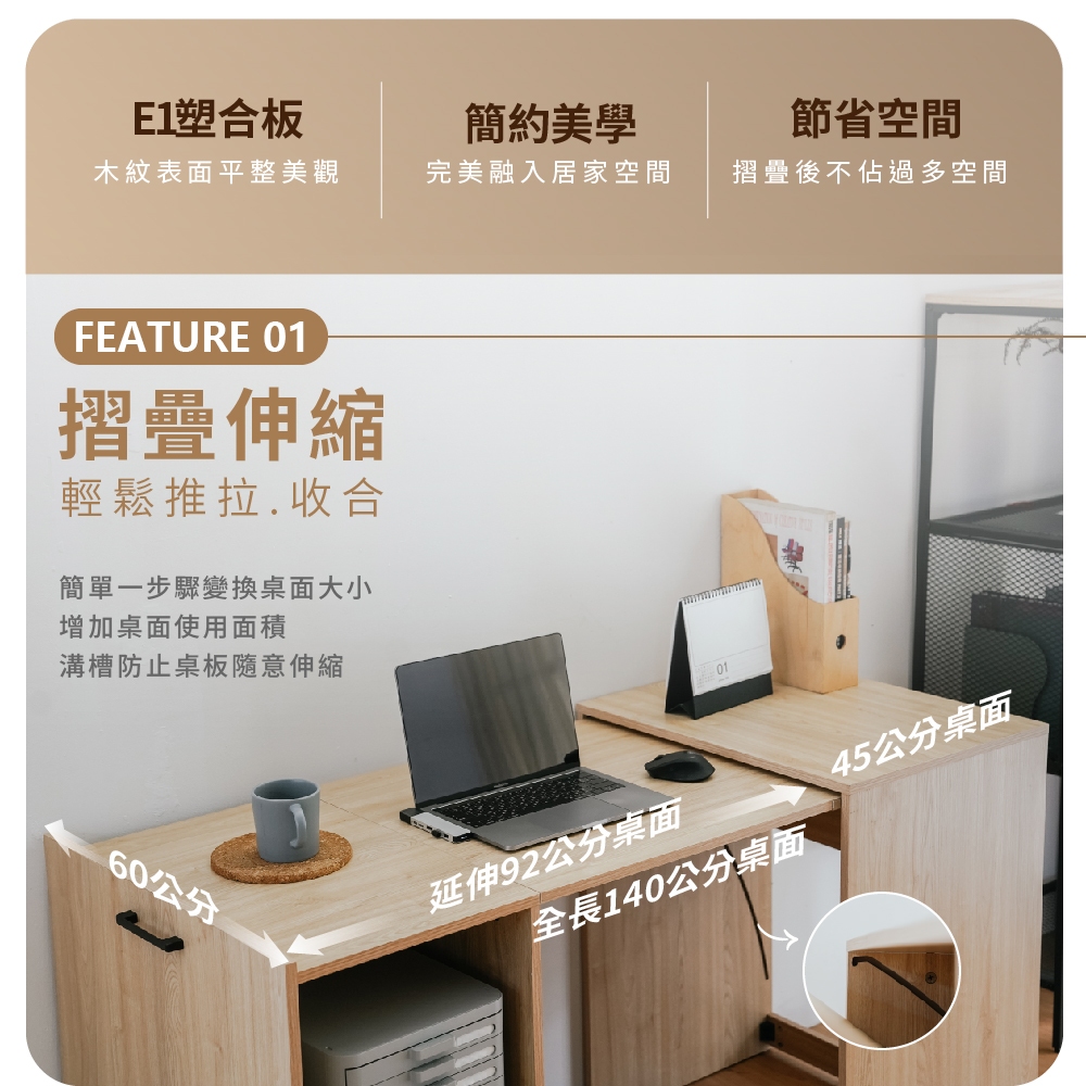 摺疊收納書桌 可摺疊收納桌 工作桌 電腦桌 辦公桌 DE317, 原木色, large