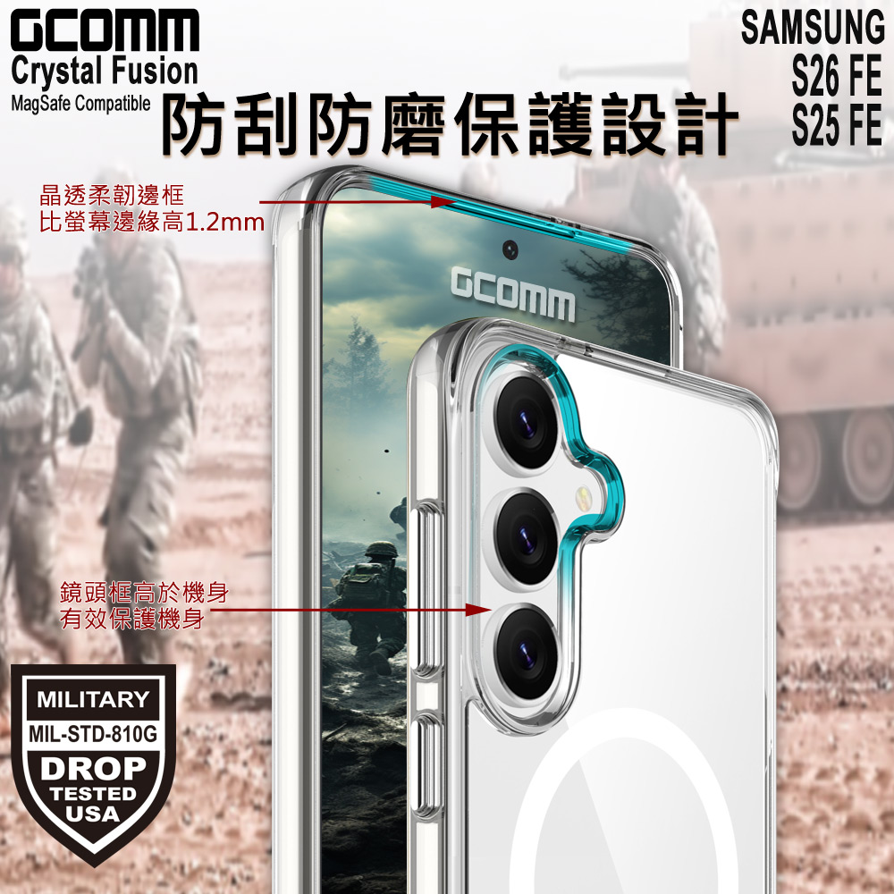 GCOMM 三星 S26 FE S25 FE 磁吸晶透軍規防摔殼 Crystal Fusion MagSafe兼容, , large