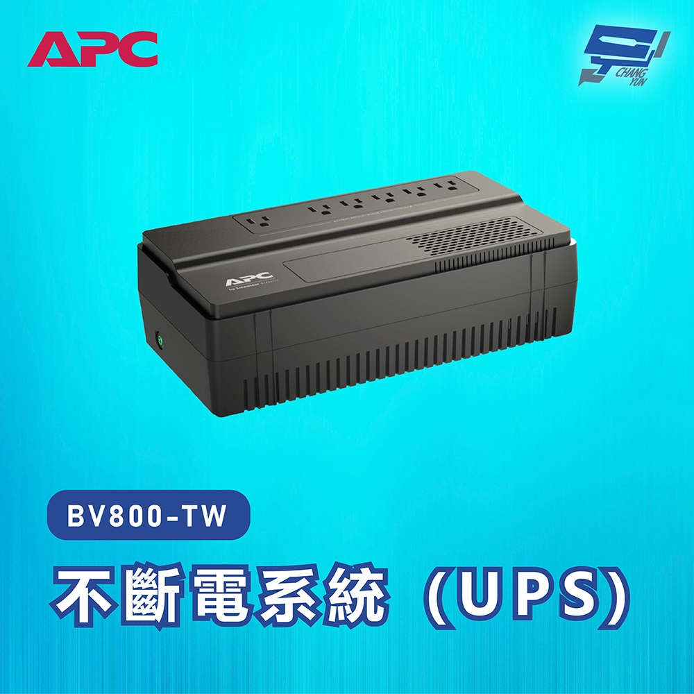 昌運監視器 APC 不斷電系統 UPS BV800-TW 800VA 120V在線互動式 機架, , large