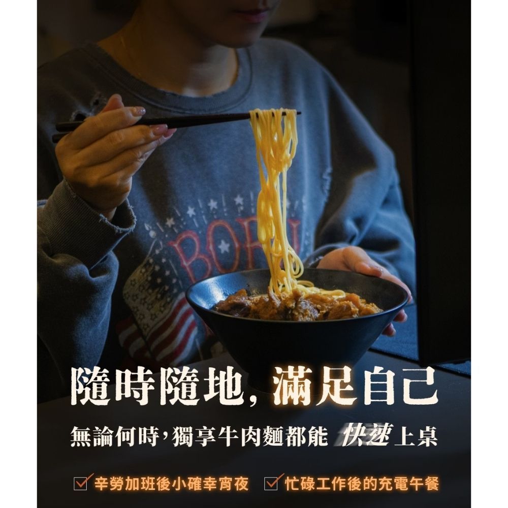 【全國麗園】濃醇番茄牛肉爐獨享包530g 肉多 濃醇番茄湯底 牛肉鍋 加熱即食料理 冷凍調理包 冷凍料理包 冷凍食品, , large